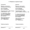 Что нужно знать о коммерческой аренде перед подписанием договора